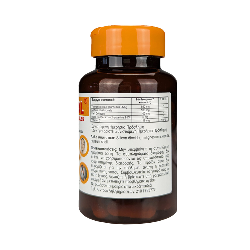 MEDICHROM - Curcumol - 60tabs